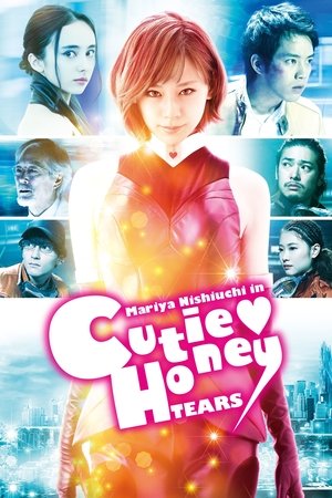 CUTIE HONEY -TEARS- poszter
