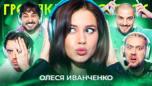 Громкий вопрос 1. évad Ep.72 72. epizód