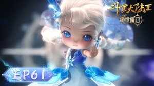 斗罗大陆Ⅱ绝世唐门 1. évad Ep.61 61. epizód