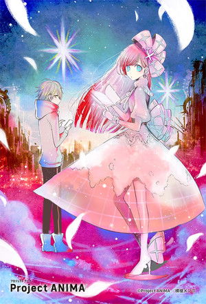魔法使いになれなかった女の子の話 poszter