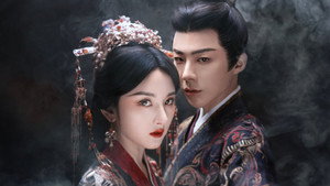 折腰 kép