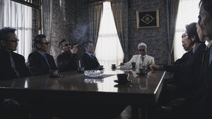 日本統一６５ háttérkép