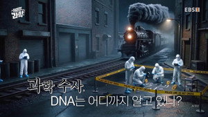 취미는 과학 1. évad Ep.94 94. epizód