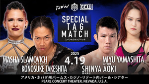 TJPW vs DDT vs GCW háttérkép