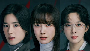 아너: 그녀들의 법정 kép