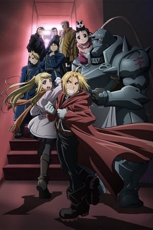 Fullmetal Alchemist: Testvériség poszter