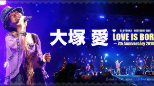 Ai Otsuka LOVE IS BORN ~7th Anniversary 2010~ háttérkép