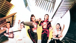 沖霄樓 háttérkép