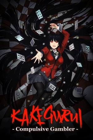 Kakegurui poszter