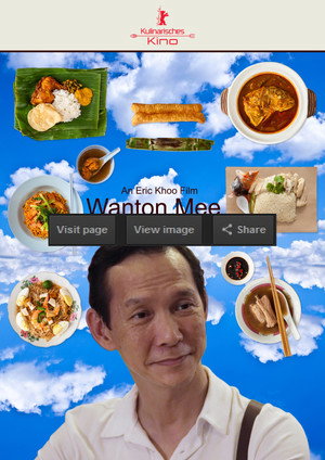 Wanton Mee poszter