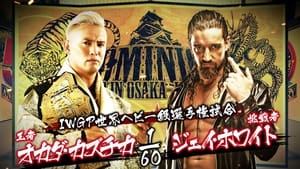 New Japan Pro Wrestling 8. évad Ep.4 4. epizód