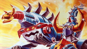 大空魔竜ガイキング kép