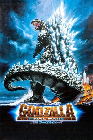 Godzilla: A végső harc