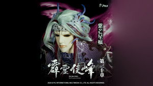 霹靂布袋戲 75. évad Ep.30 30. epizód