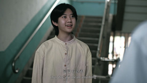 探索期 háttérkép