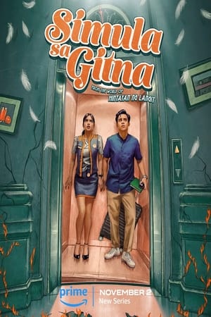 Simula sa Gitna