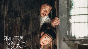 不期而遇的夏天 háttérkép