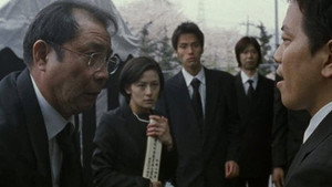 蛇イチゴ háttérkép