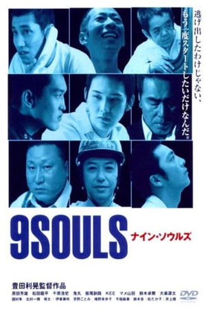 ナイン・ソウルズ poszter