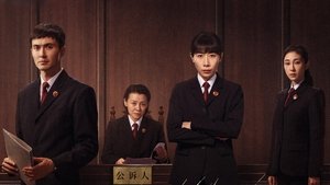 无尽的尽头 kép