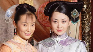大清风云 kép