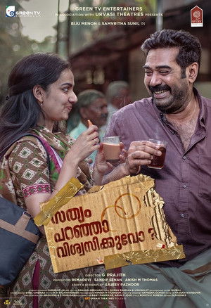സത്യം പറഞ്ഞാൽ വിശ്വസിക്കുവോ ? poszter