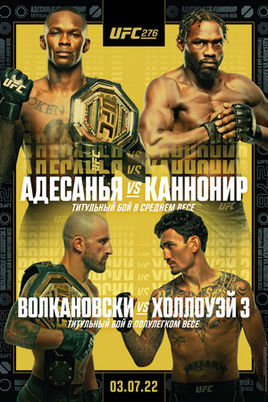 UFC 276: Adesanya vs. Cannonier poszter