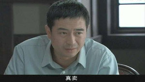 借枪 Season 1 Ep.5 5. epizód