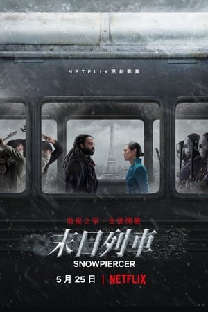 Snowpiercer – Túlélők viadala poszter