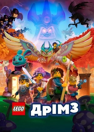 LEGO® DREAMZzz poszter