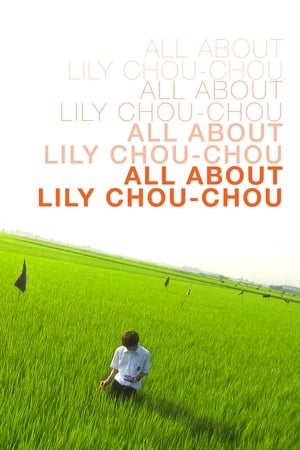 Mindent Lily Chou-Chou-ról poszter