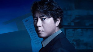 夜がどれほど暗くても kép