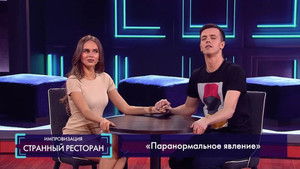 Импровизация 3. évad Ep.12 12. epizód