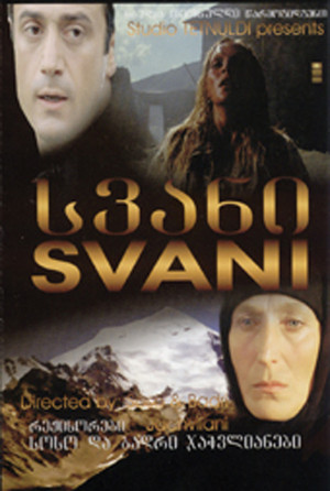 სვანი poszter