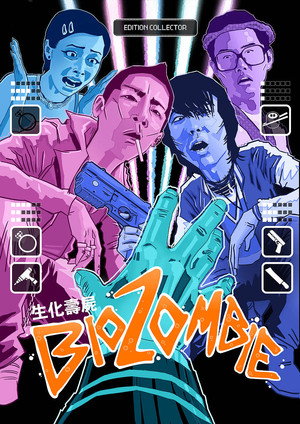 生化壽屍 poszter