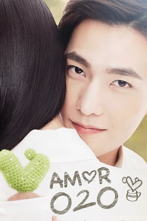 Love O2O poszter