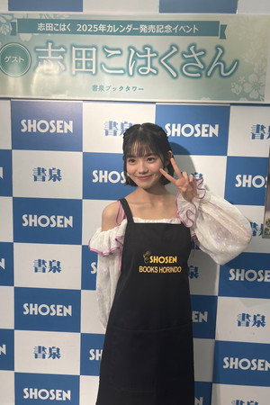 Kohaku Shida profil kép