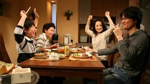 その日のまえに háttérkép