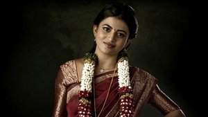 శివంగి háttérkép