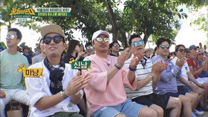패키지로 세계일주 - 뭉쳐야 뜬다 Season 1 Ep.34 34. epizód
