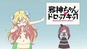 邪神ちゃんドロップキック kép