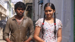 ரேனிகுண்டா háttérkép