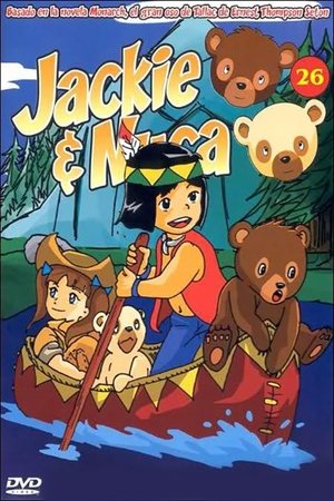 シートン動物記 くまの子ジャッキー