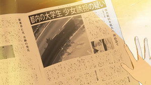 夢が覚めるまで háttérkép