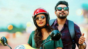 அந்தகன் háttérkép
