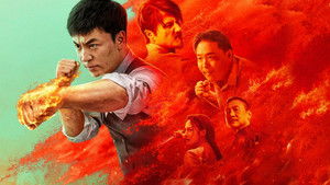 醉后一拳 háttérkép