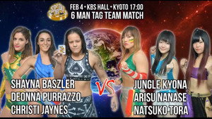STARDOM KYOTO STARS 2017 háttérkép