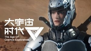 大宇宙时代 1. évad Ep.6 6. epizód