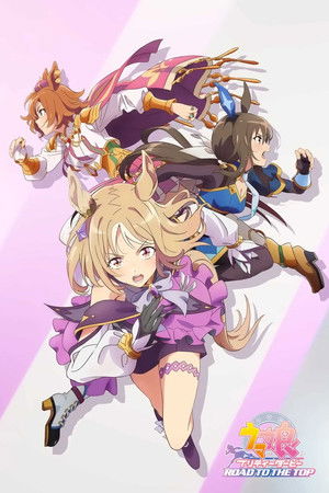 ウマ娘 プリティーダービー ROAD TO THE TOP poszter
