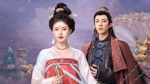 珠帘玉幕 kép